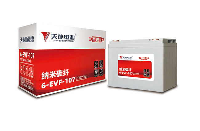 永信贵宾会217新能源赛途系列