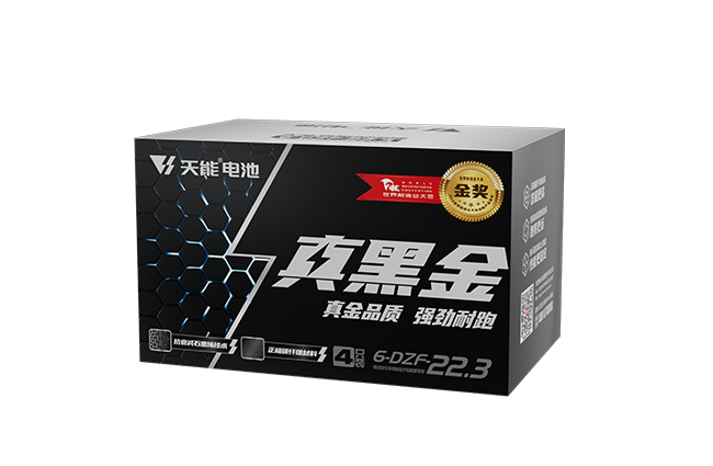 永信贵宾会217真黑金系列