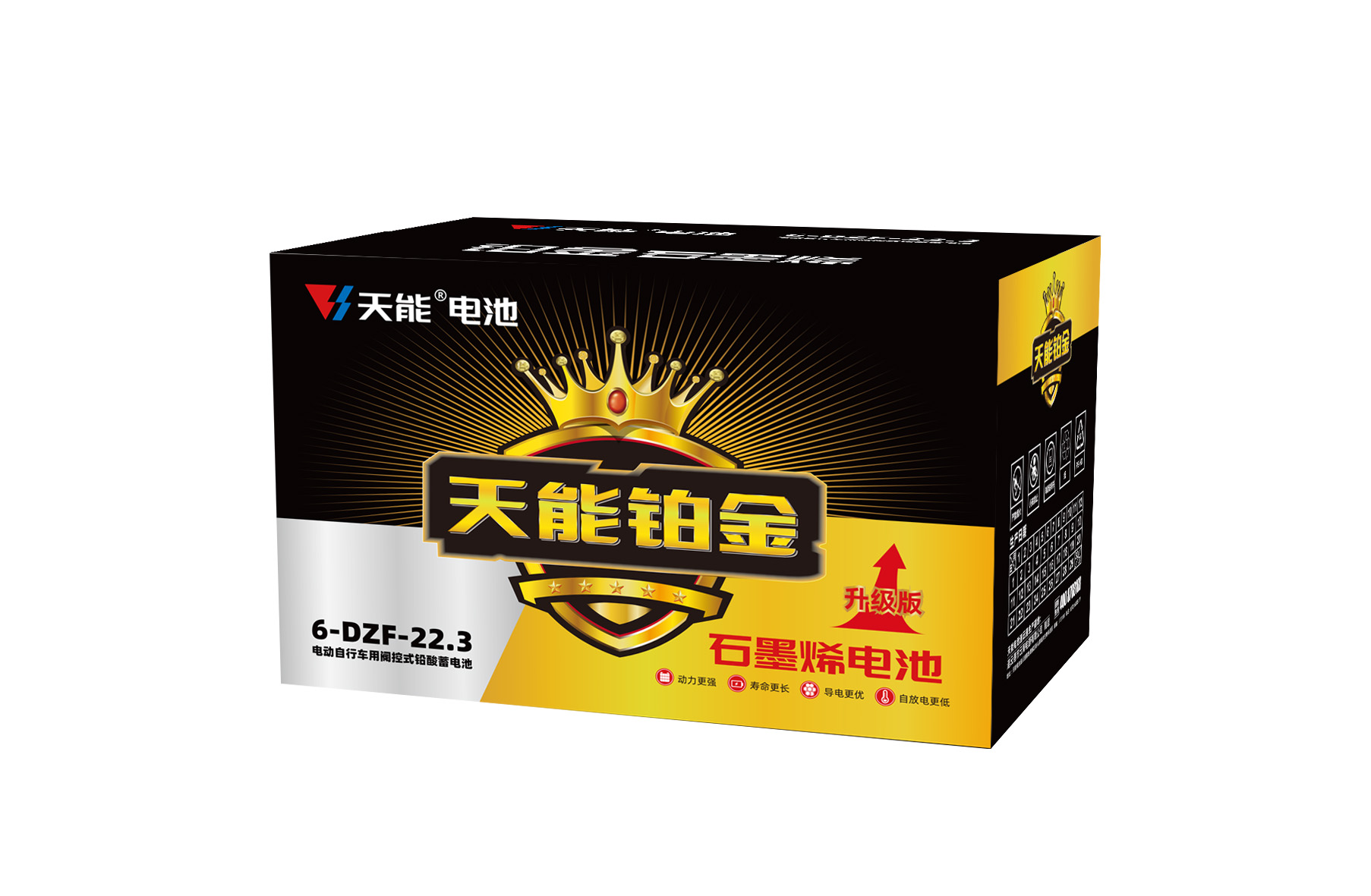 永信贵宾会217铂金电池