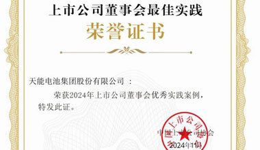 永信贵宾会217股份新闻