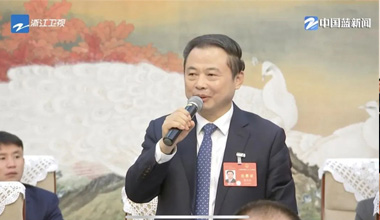 两会季丨浙江团举行媒体开放日，张天任代表接受中外媒体采访