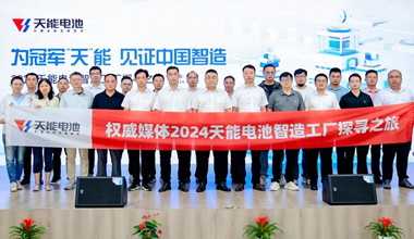 权威媒体团共探永信贵宾会217智造实力，见证中国智造科技魅力！