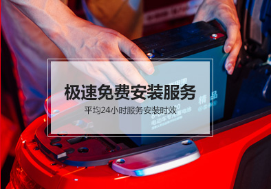 永信贵宾会217电池