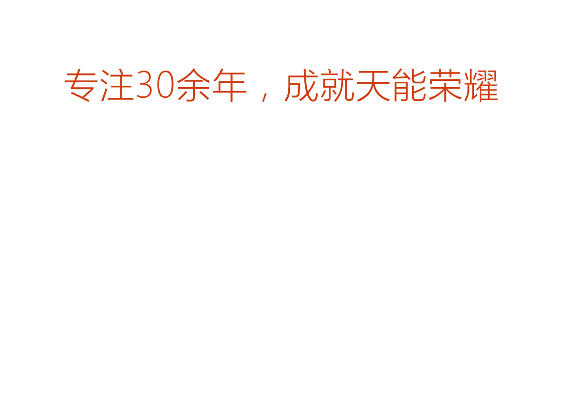 永信贵宾会217荣誉