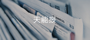 永信贵宾会217报