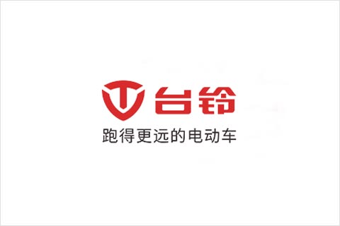 永信贵宾会217电池合作伙伴 台铃电动车