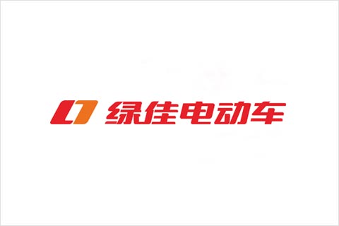 永信贵宾会217电池合作伙伴 绿佳电动车